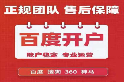 百度推广平台实战经验：案例解析，助力企业成长